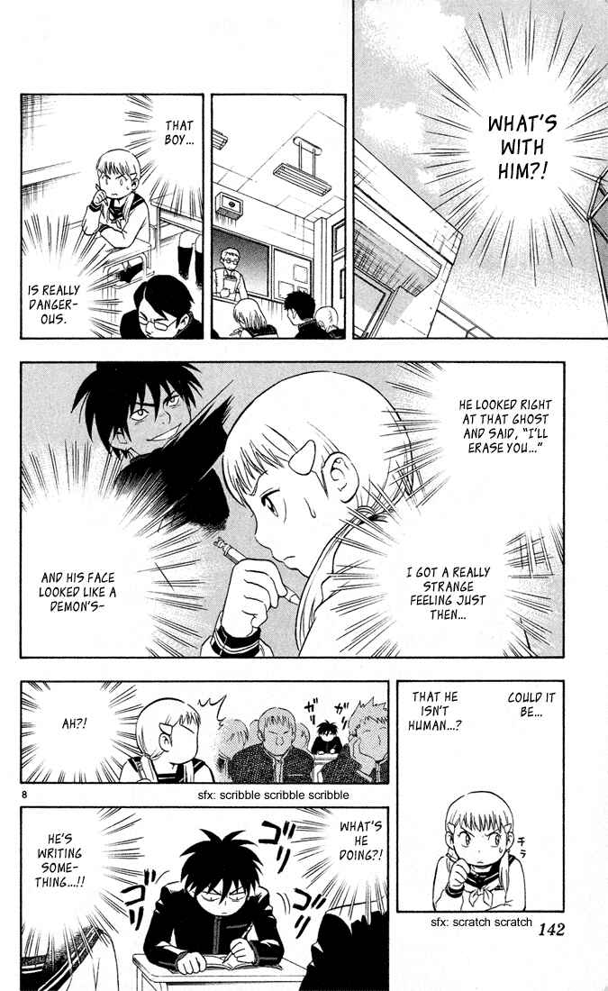 Page 8 Chapter 15 Kekkaishi