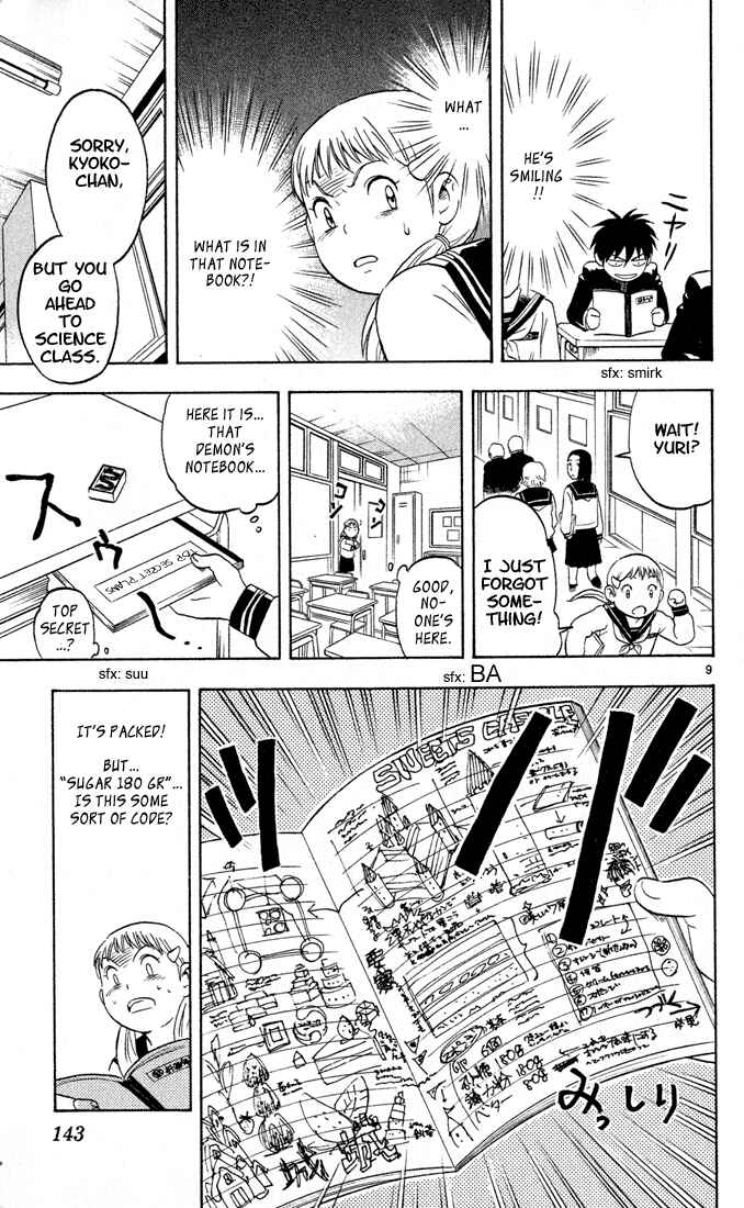 Page 9 Chapter 15 Kekkaishi