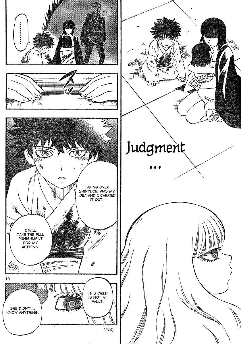 Page 11 Chapter 338 Kekkaishi