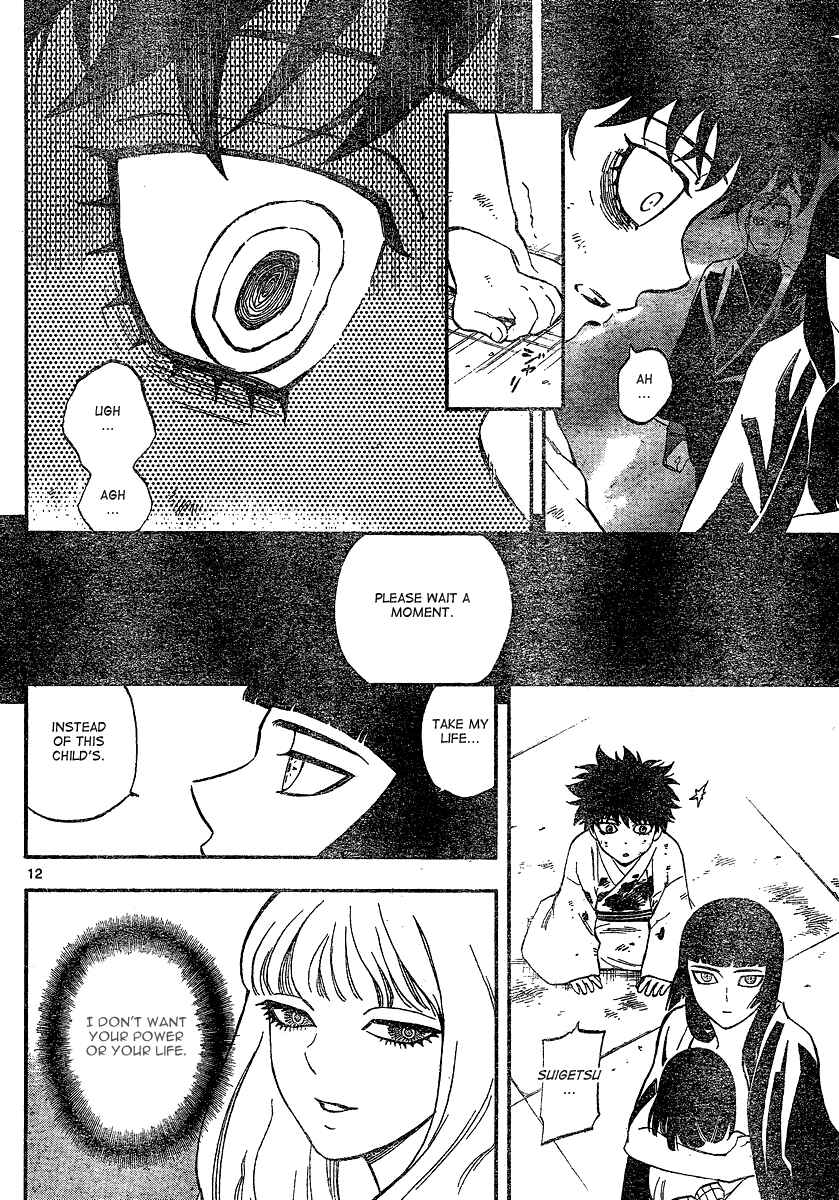 Page 13 Chapter 338 Kekkaishi