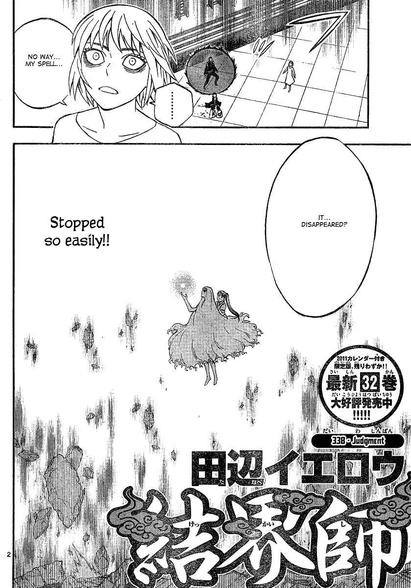 Page 3 Chapter 338 Kekkaishi