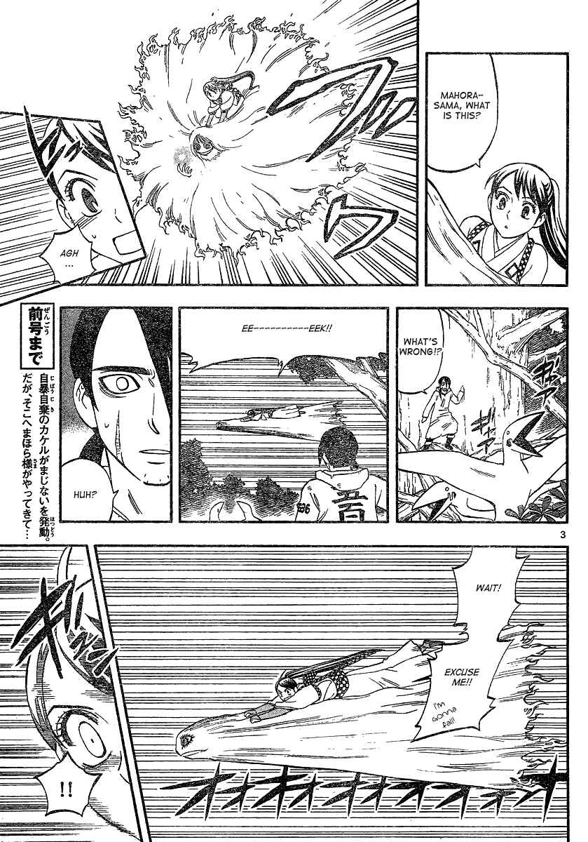 Page 4 Chapter 338 Kekkaishi