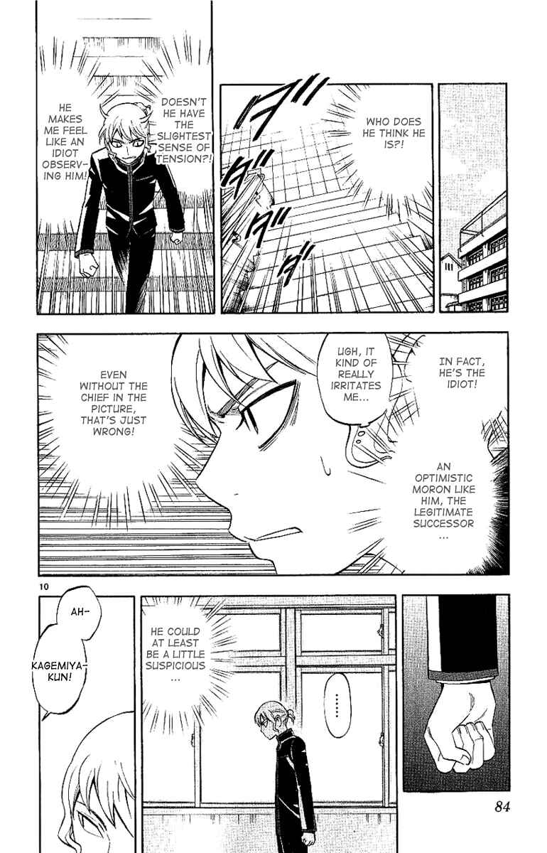 Page 11 Chapter 169 Kekkaishi