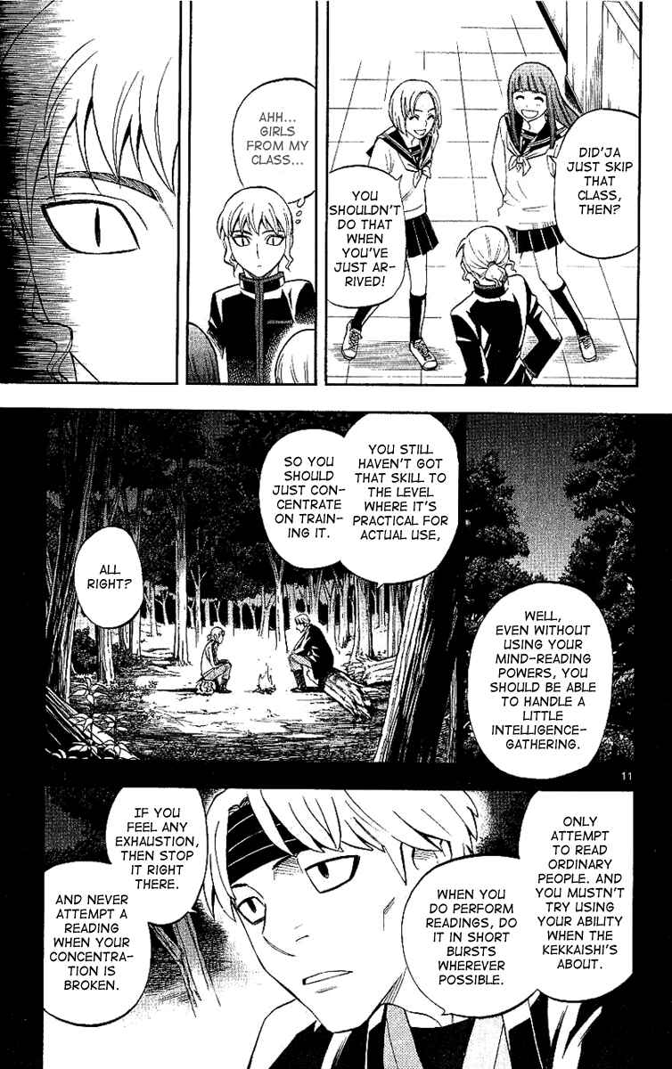 Page 12 Chapter 169 Kekkaishi