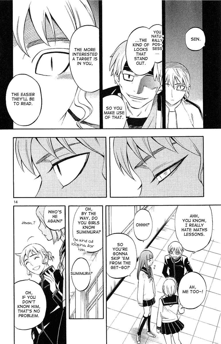 Page 15 Chapter 169 Kekkaishi