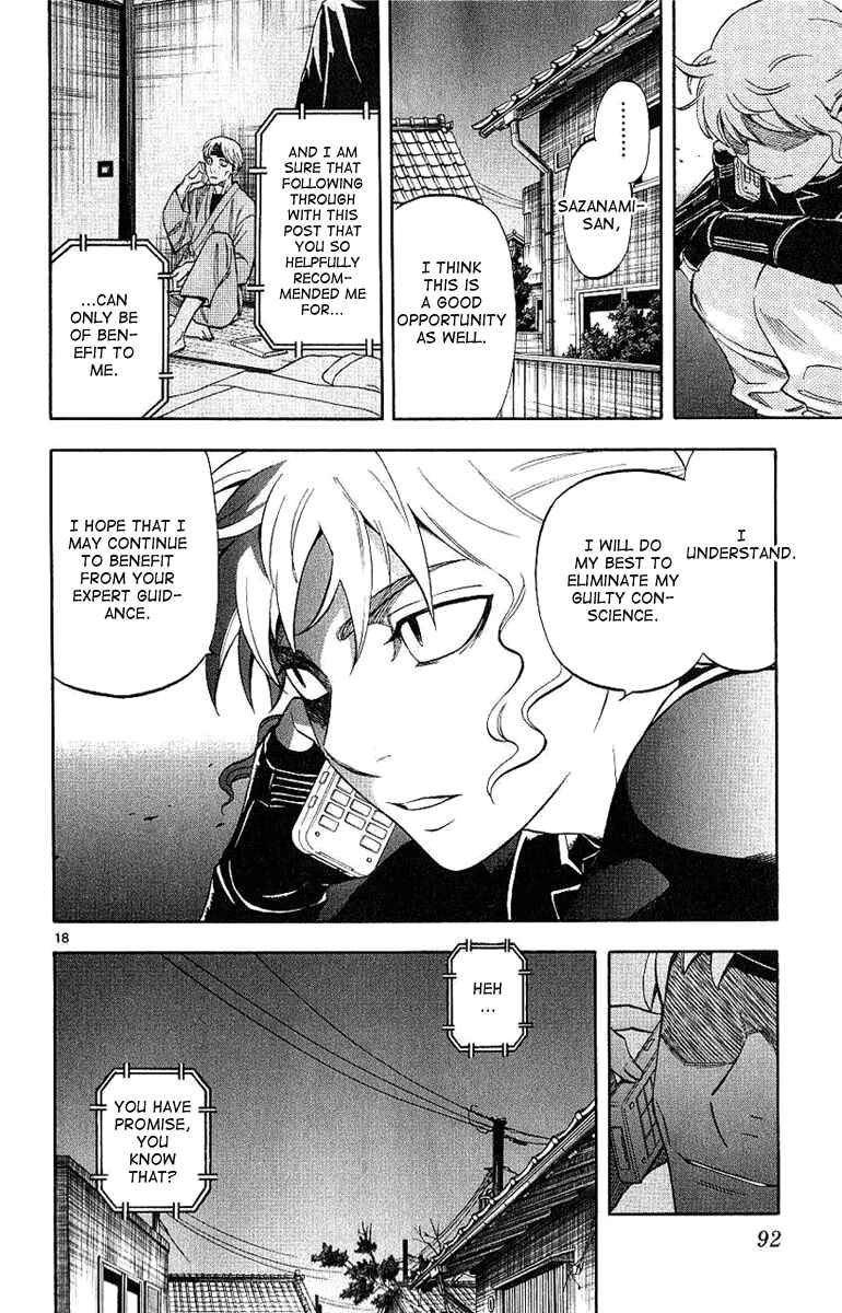 Page 19 Chapter 169 Kekkaishi