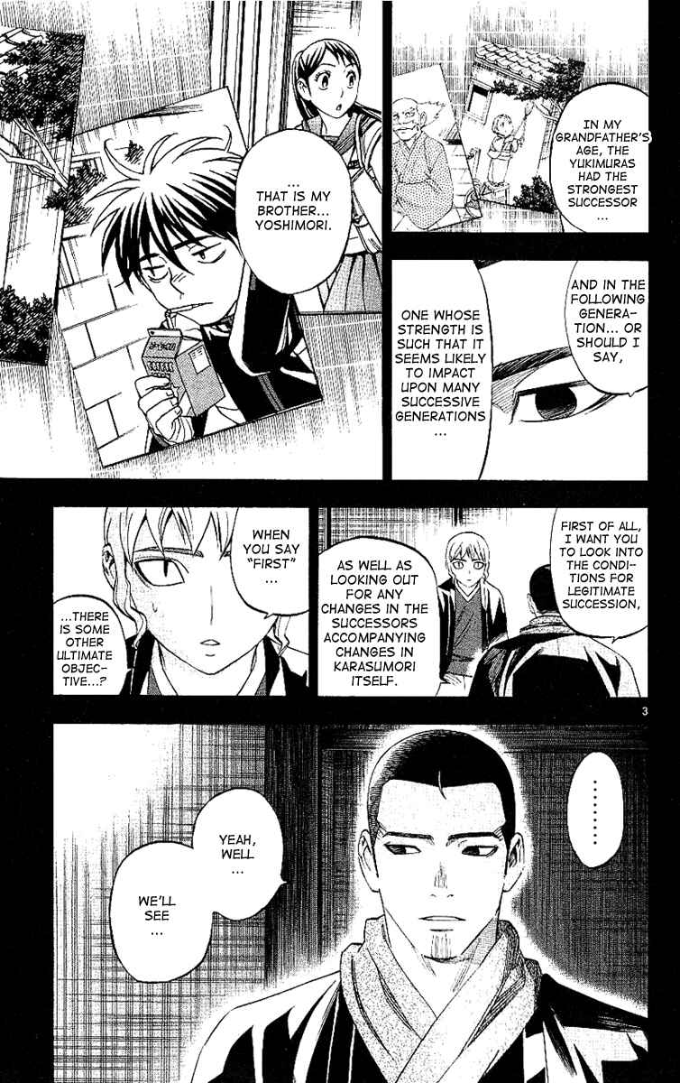 Page 4 Chapter 169 Kekkaishi