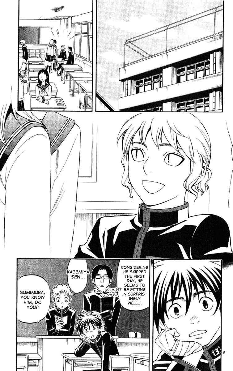 Page 6 Chapter 169 Kekkaishi