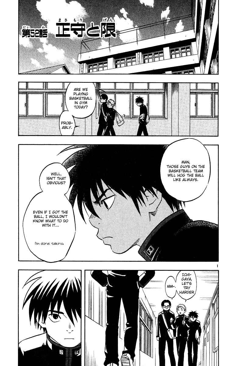 Page 1 Chapter 52 Kekkaishi