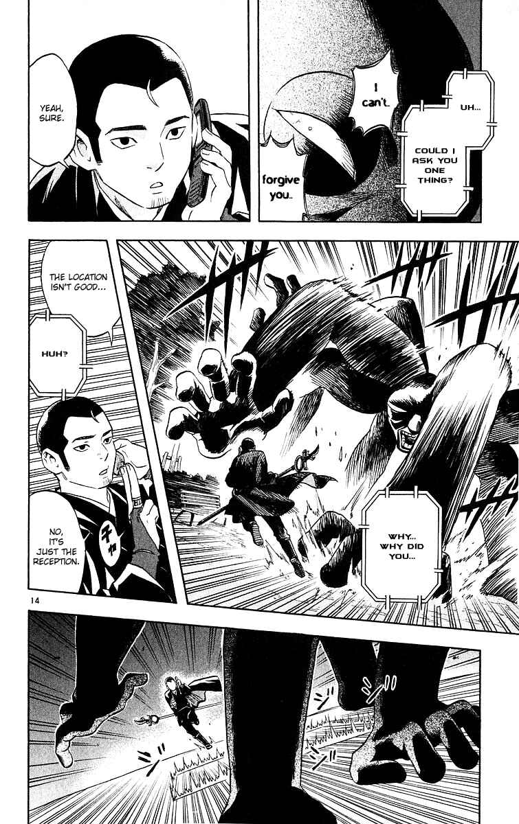 Page 14 Chapter 52 Kekkaishi