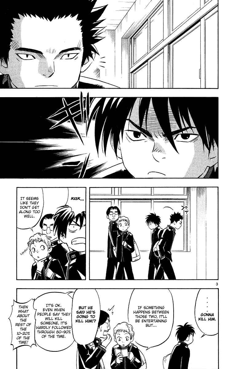 Page 3 Chapter 52 Kekkaishi
