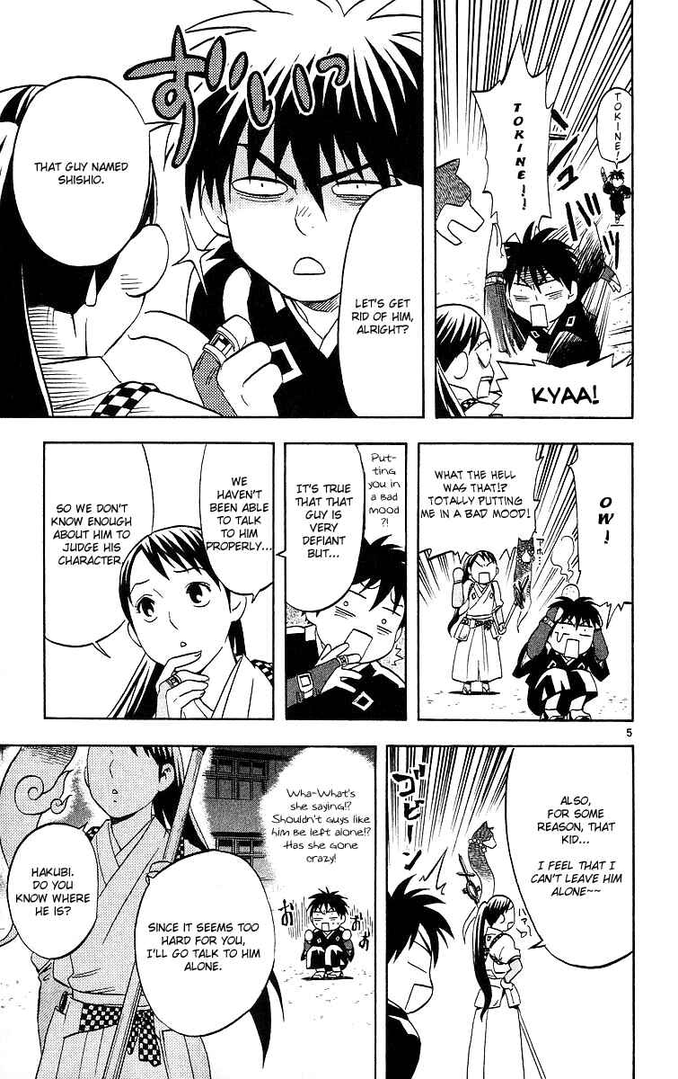 Page 5 Chapter 52 Kekkaishi