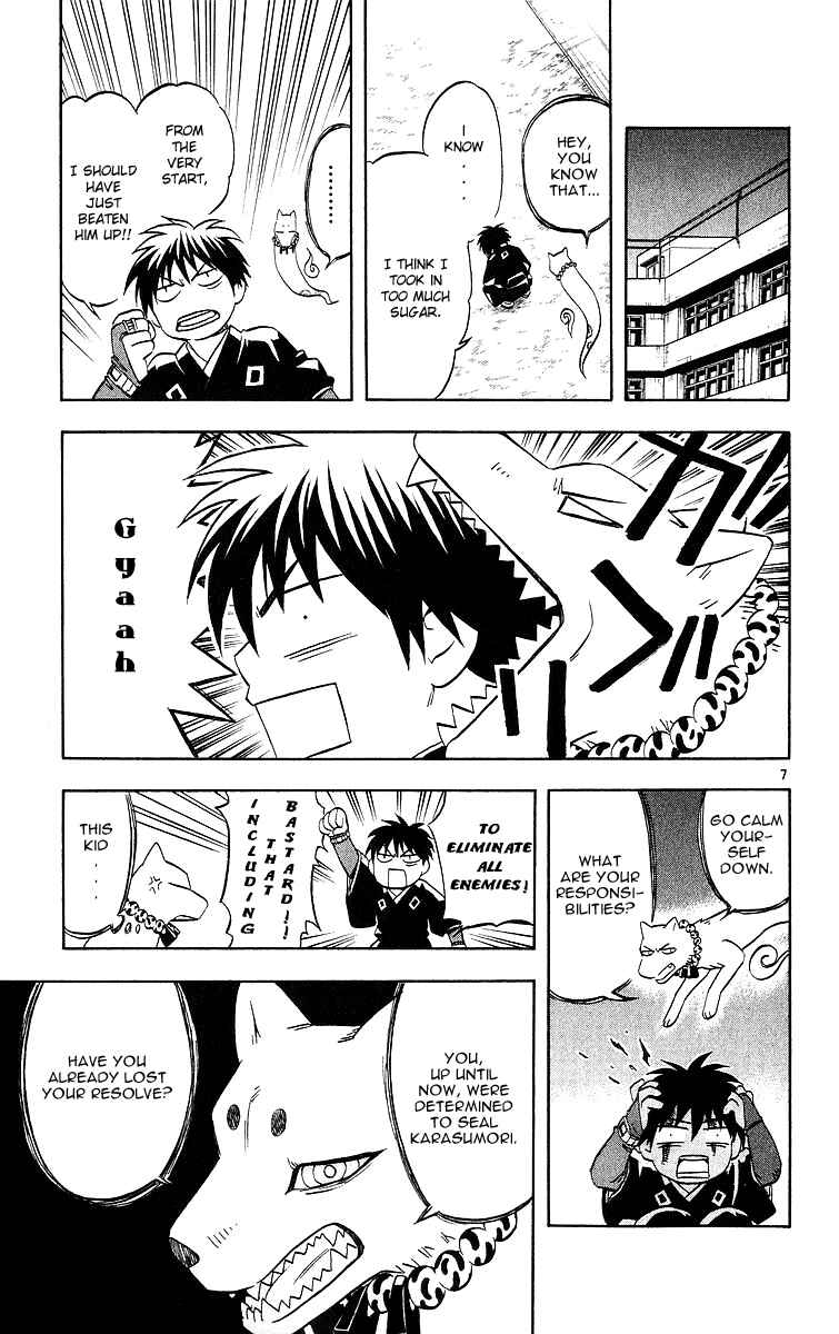 Page 7 Chapter 52 Kekkaishi