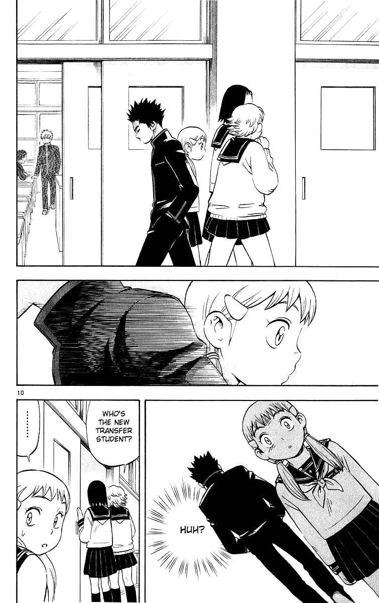 Page 10 Chapter 48 Kekkaishi