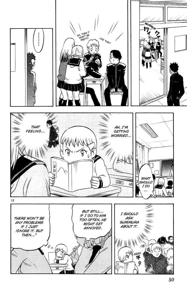 Page 12 Chapter 48 Kekkaishi