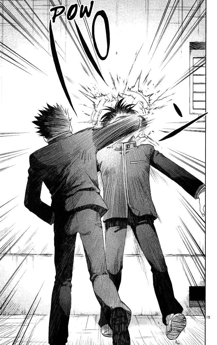 Page 15 Chapter 48 Kekkaishi