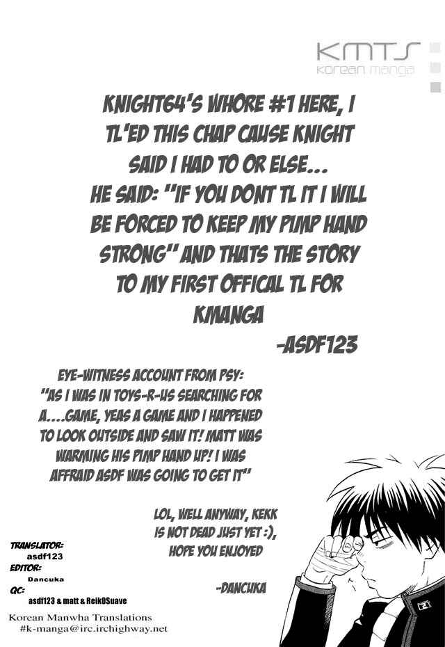 Page 19 Chapter 48 Kekkaishi