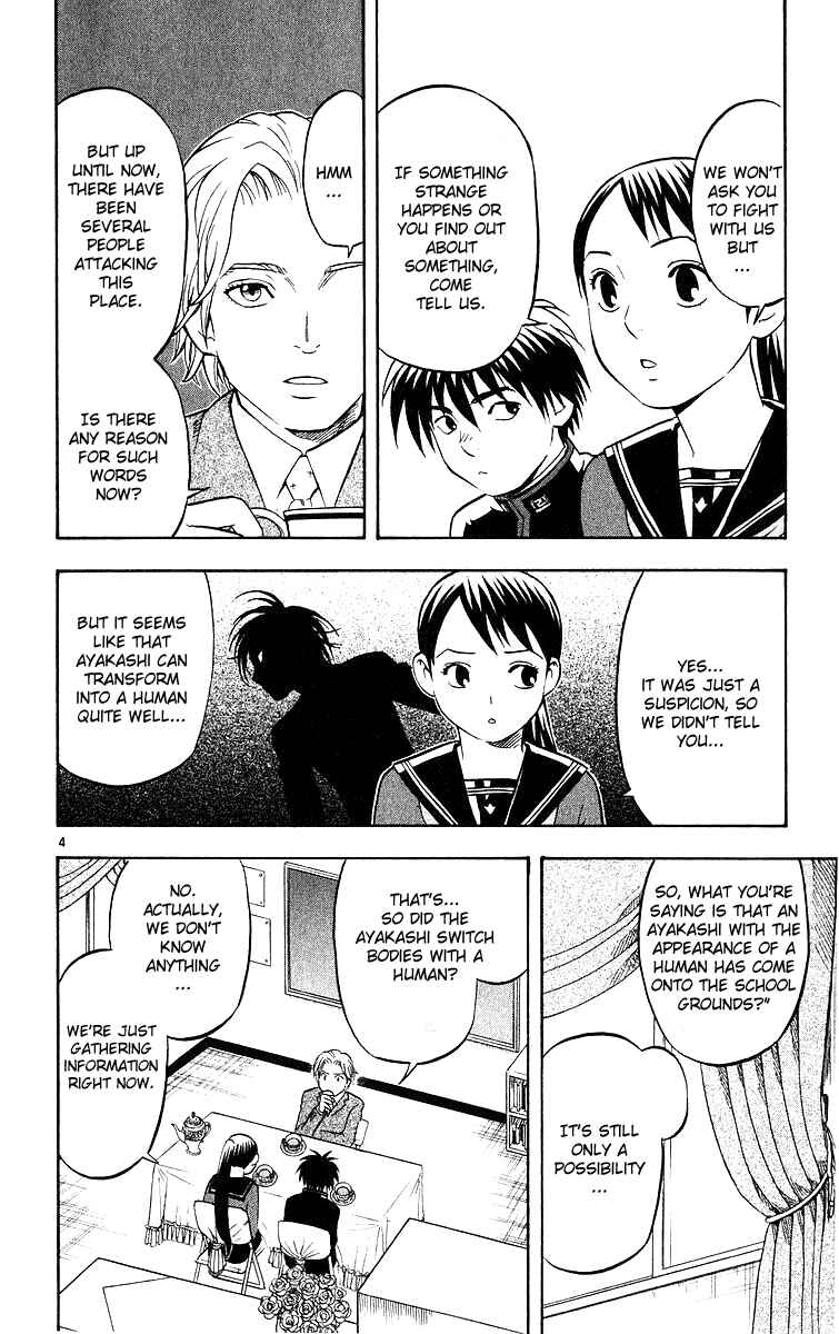 Page 4 Chapter 48 Kekkaishi