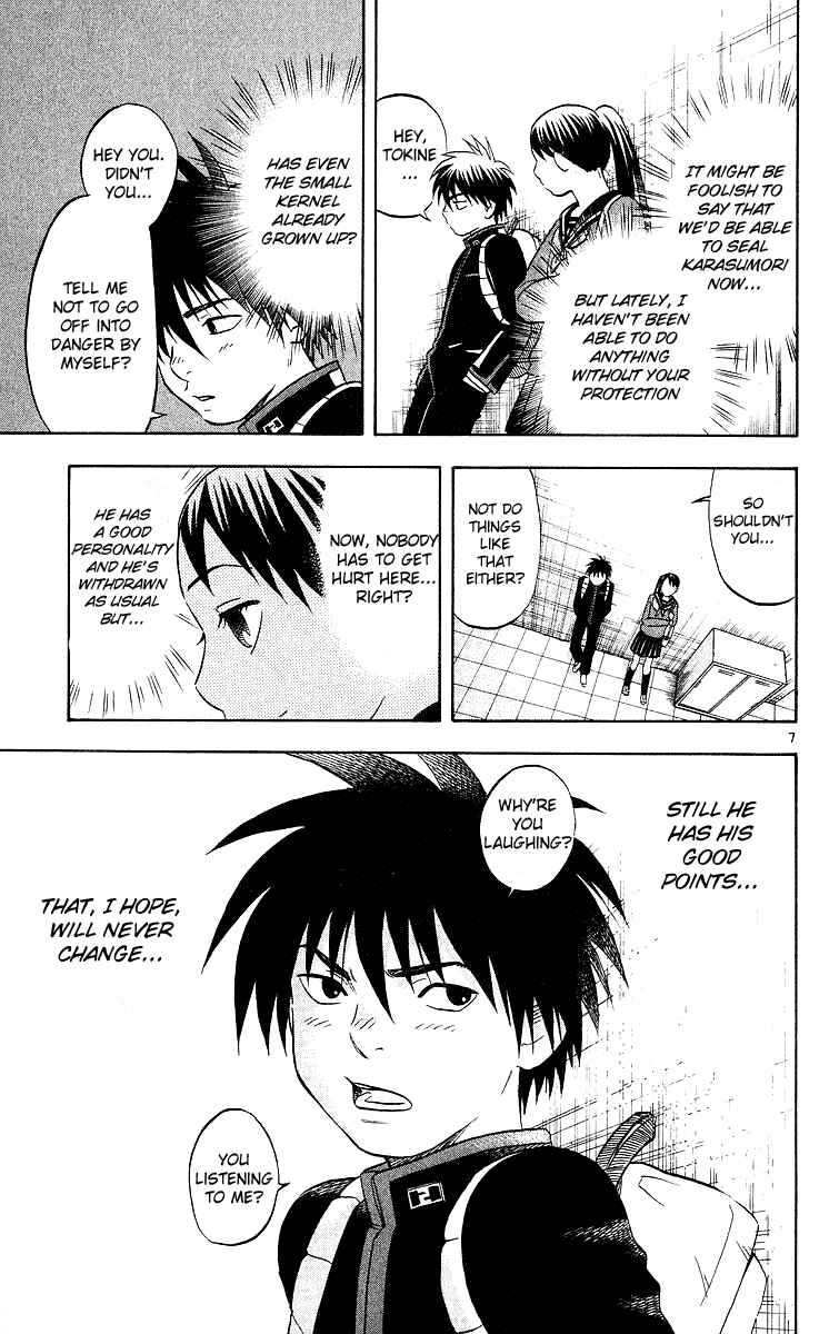 Page 7 Chapter 48 Kekkaishi
