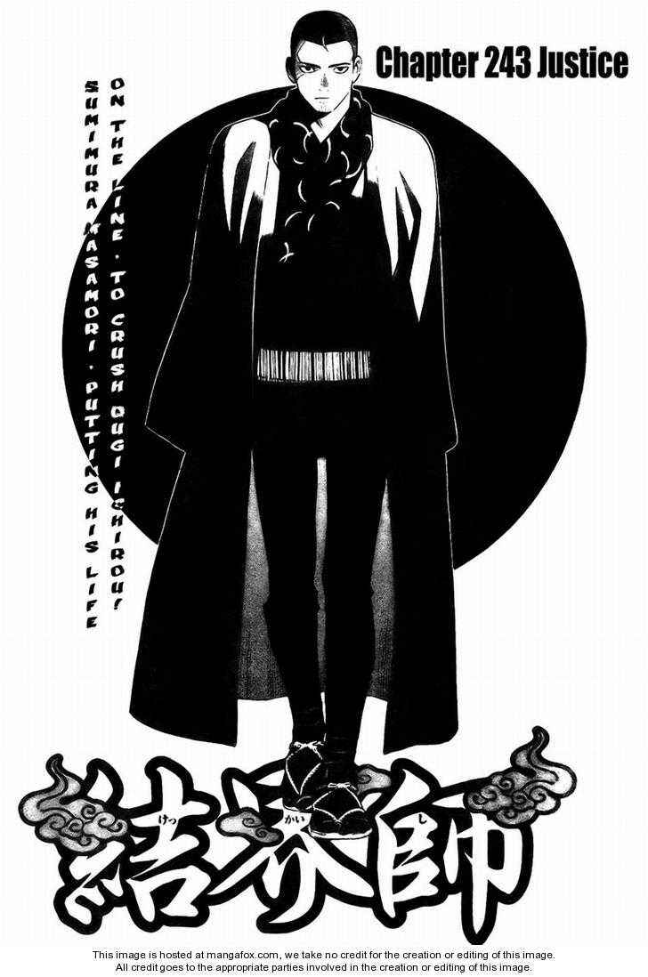 Page 1 Chapter 243 Kekkaishi