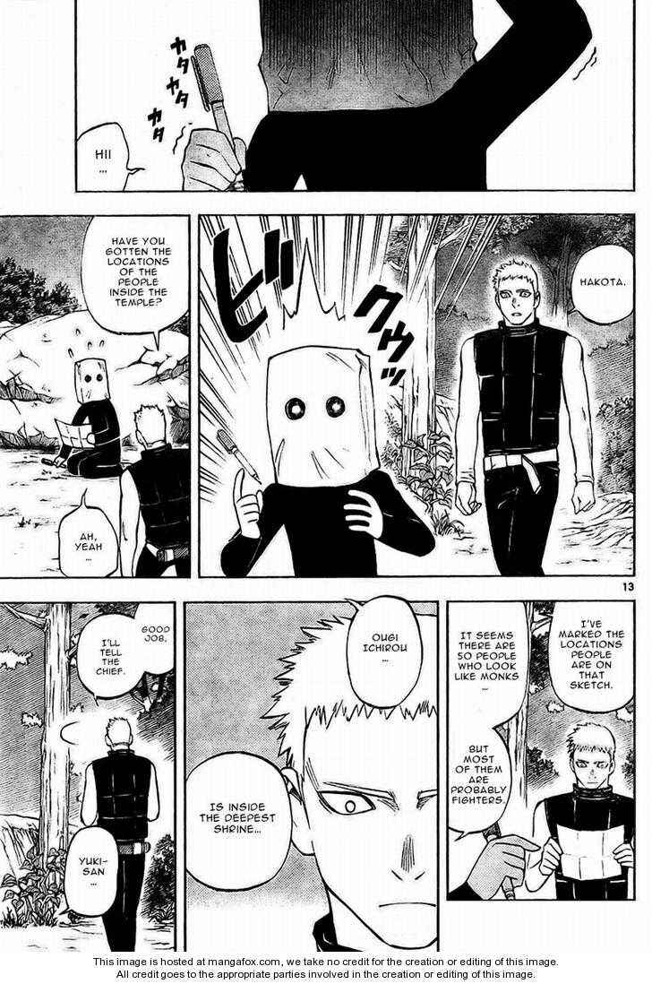 Page 13 Chapter 243 Kekkaishi