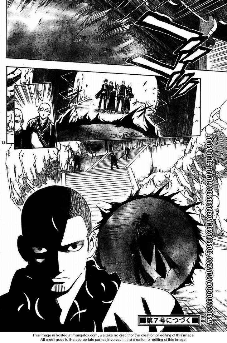 Page 18 Chapter 243 Kekkaishi