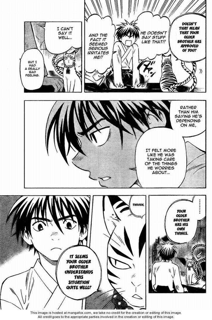Page 3 Chapter 243 Kekkaishi