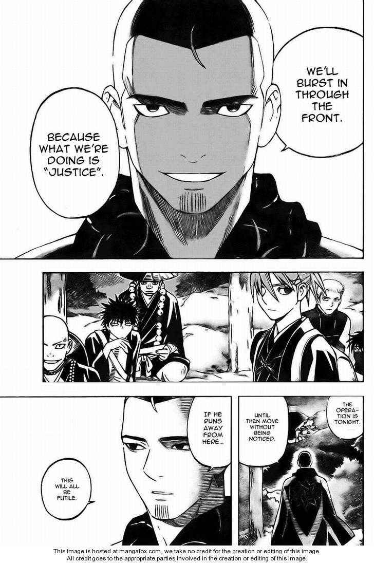 Page 7 Chapter 243 Kekkaishi