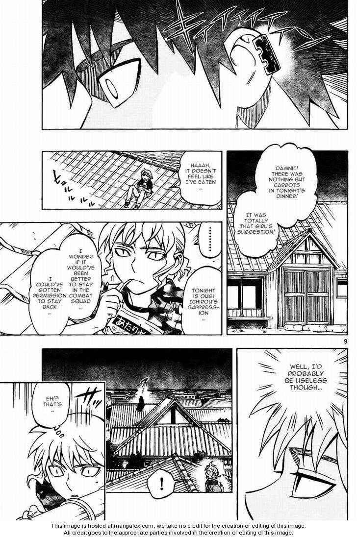 Page 9 Chapter 243 Kekkaishi