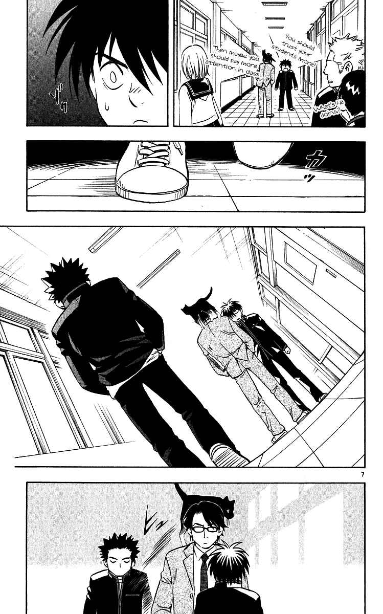 Page 12 Chapter 56 Kekkaishi
