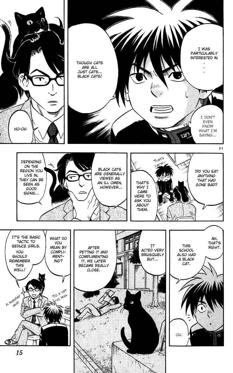 Page 16 Chapter 56 Kekkaishi