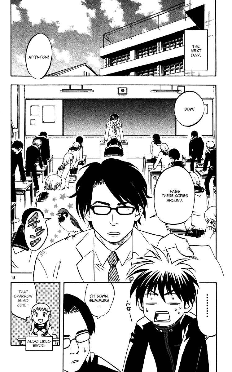 Page 23 Chapter 56 Kekkaishi