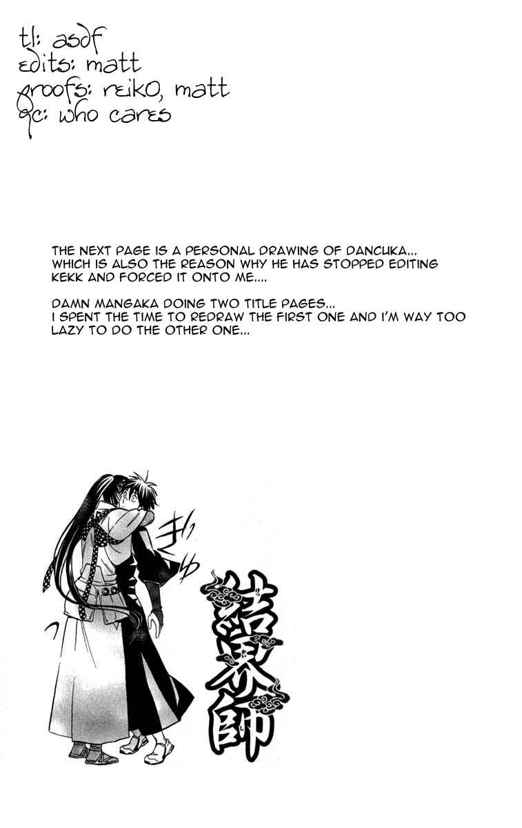 Page 24 Chapter 56 Kekkaishi