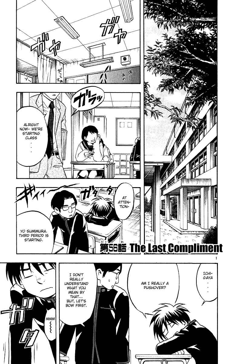 Page 6 Chapter 56 Kekkaishi
