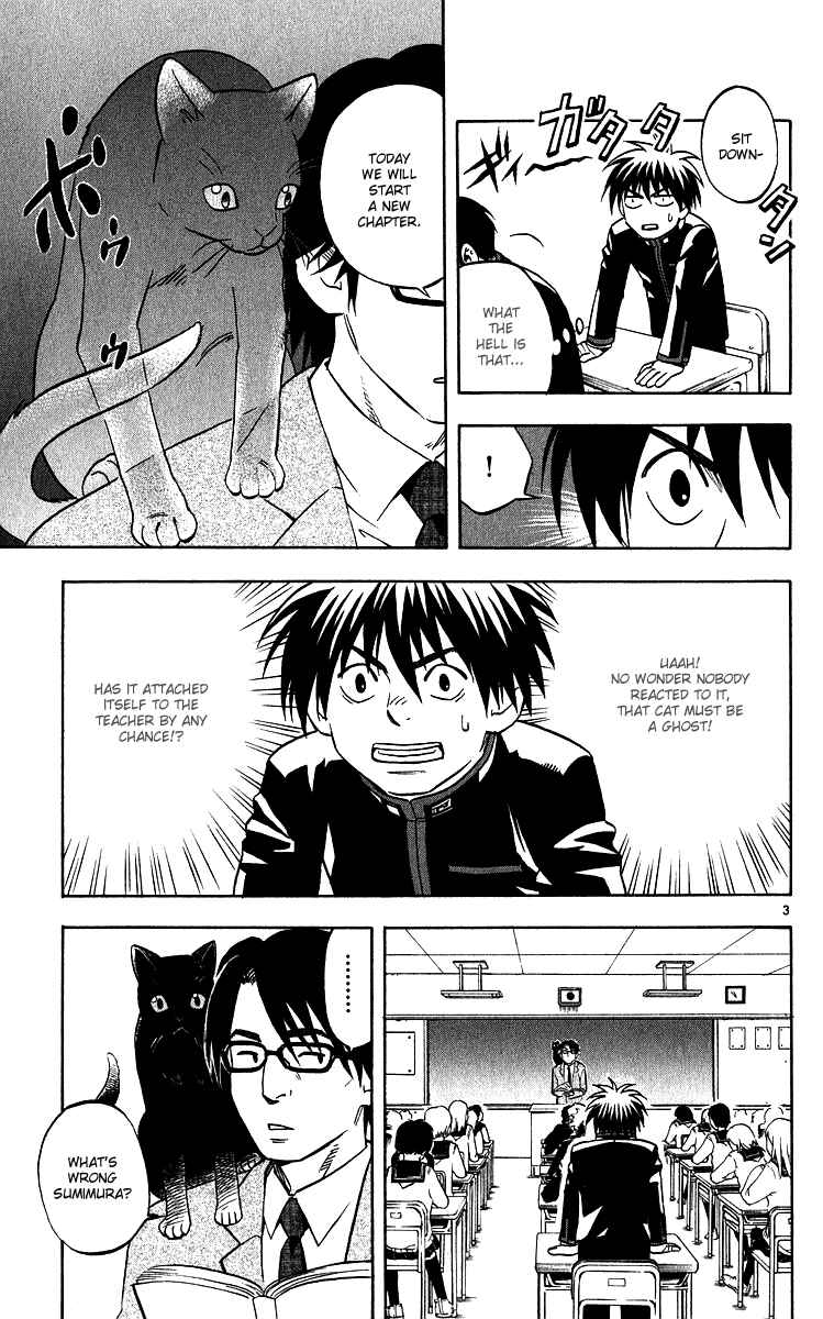 Page 8 Chapter 56 Kekkaishi