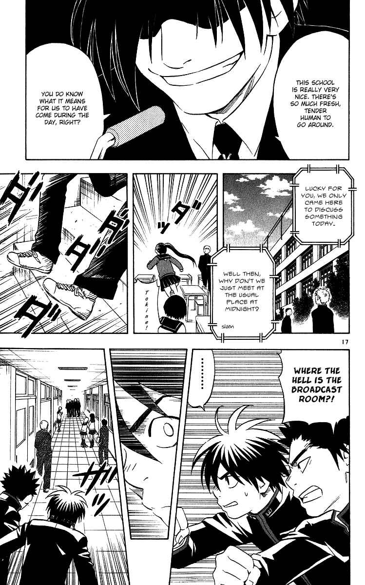 Page 17 Chapter 63 Kekkaishi