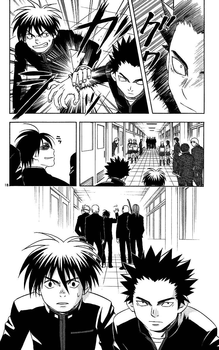 Page 18 Chapter 63 Kekkaishi