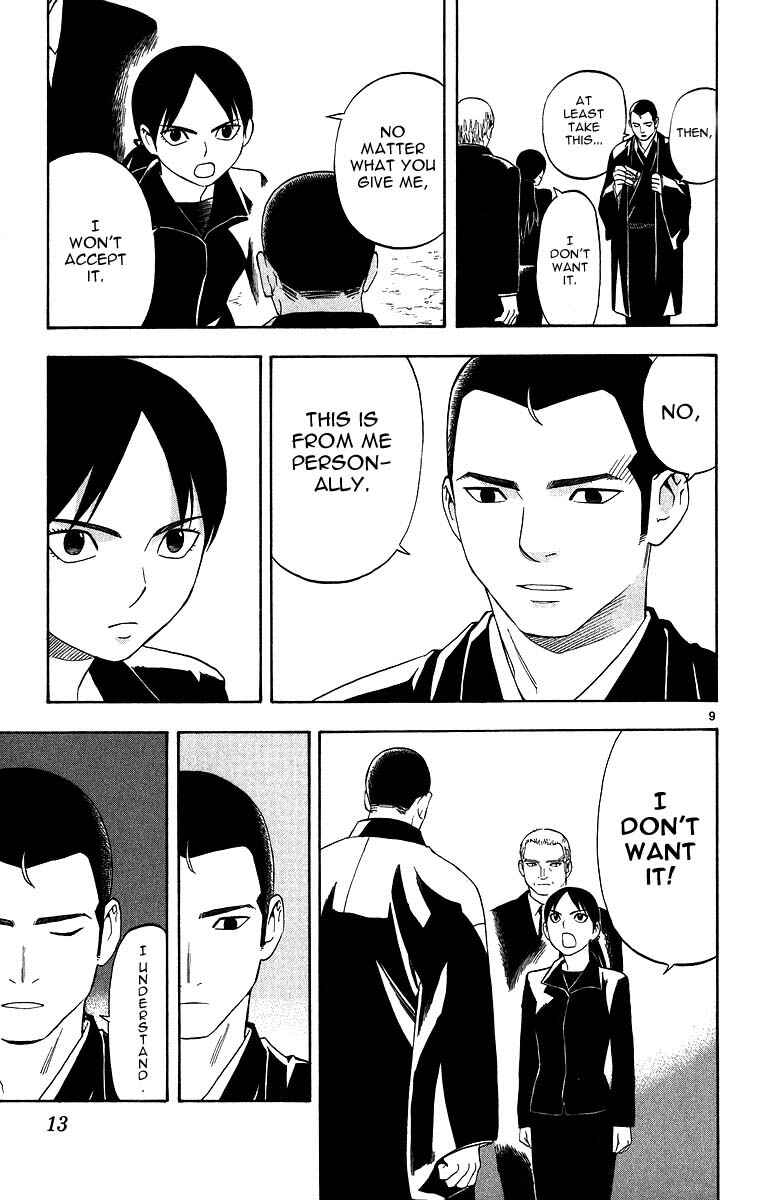 Page 13 Chapter 96 Kekkaishi