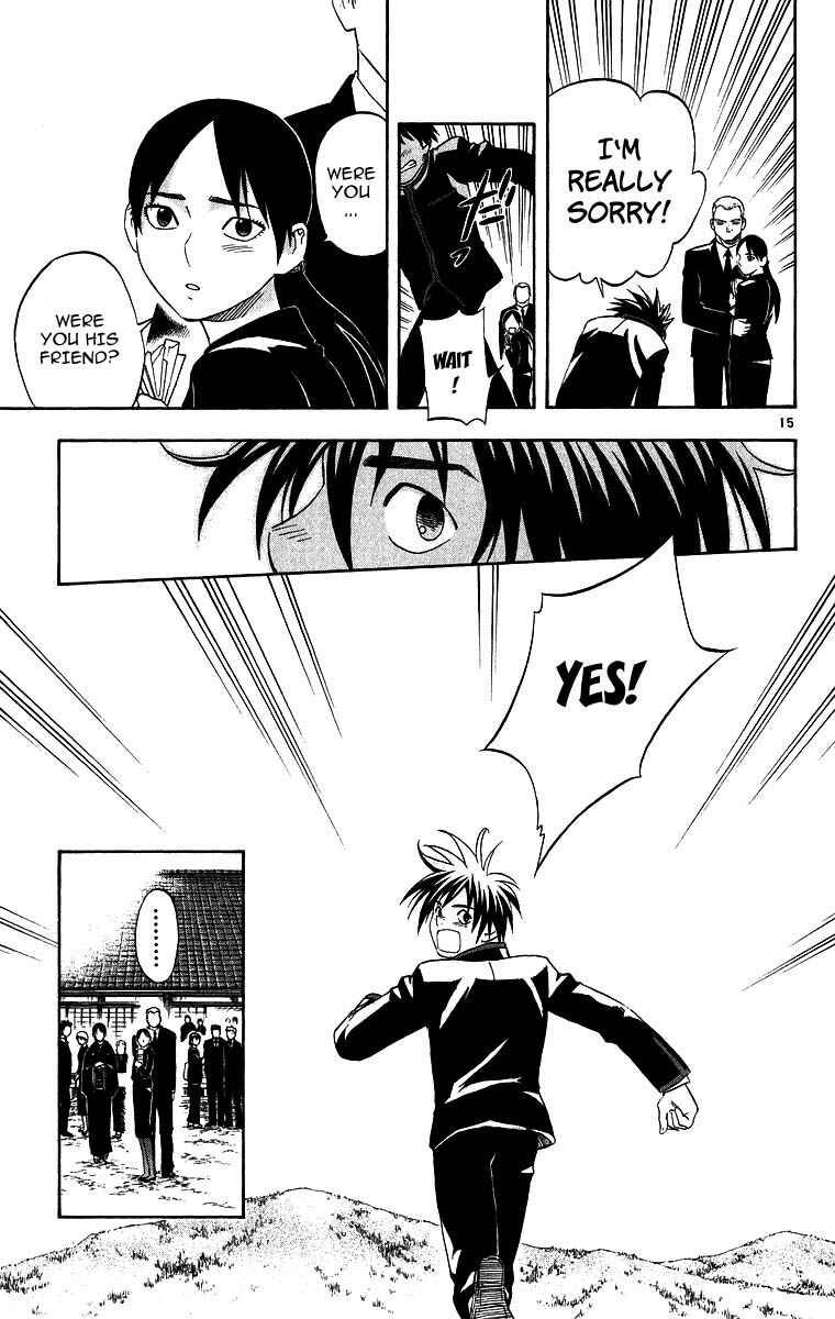 Page 19 Chapter 96 Kekkaishi