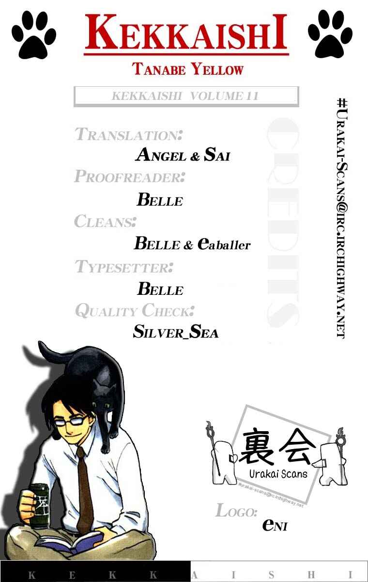 Page 3 Chapter 96 Kekkaishi
