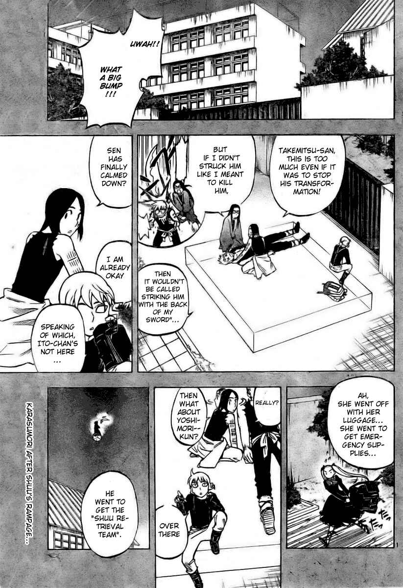 Page 1 Chapter 236 Kekkaishi
