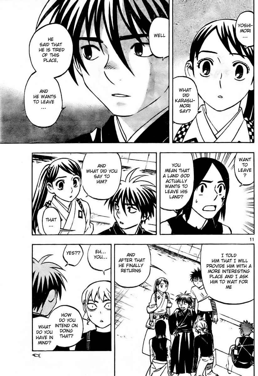 Page 11 Chapter 236 Kekkaishi
