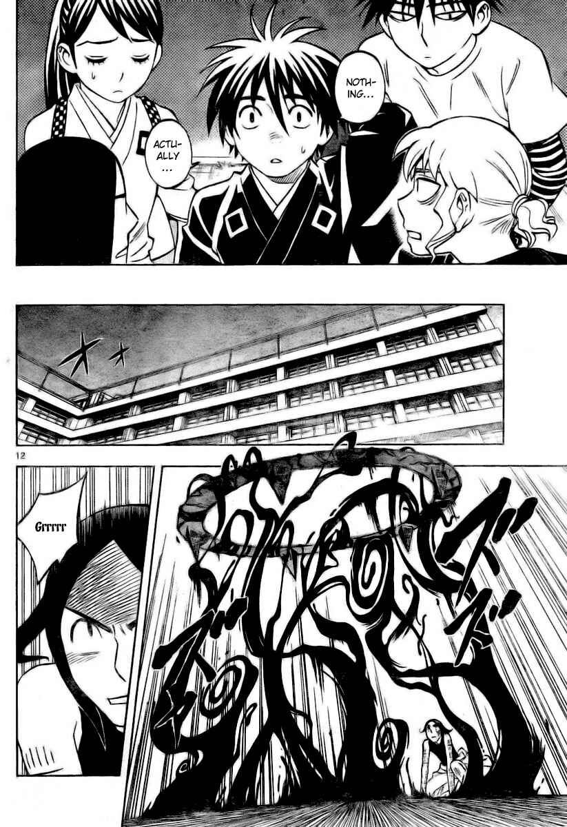 Page 12 Chapter 236 Kekkaishi