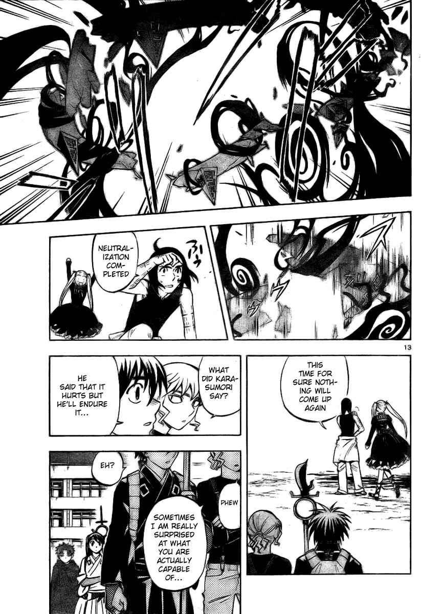 Page 13 Chapter 236 Kekkaishi