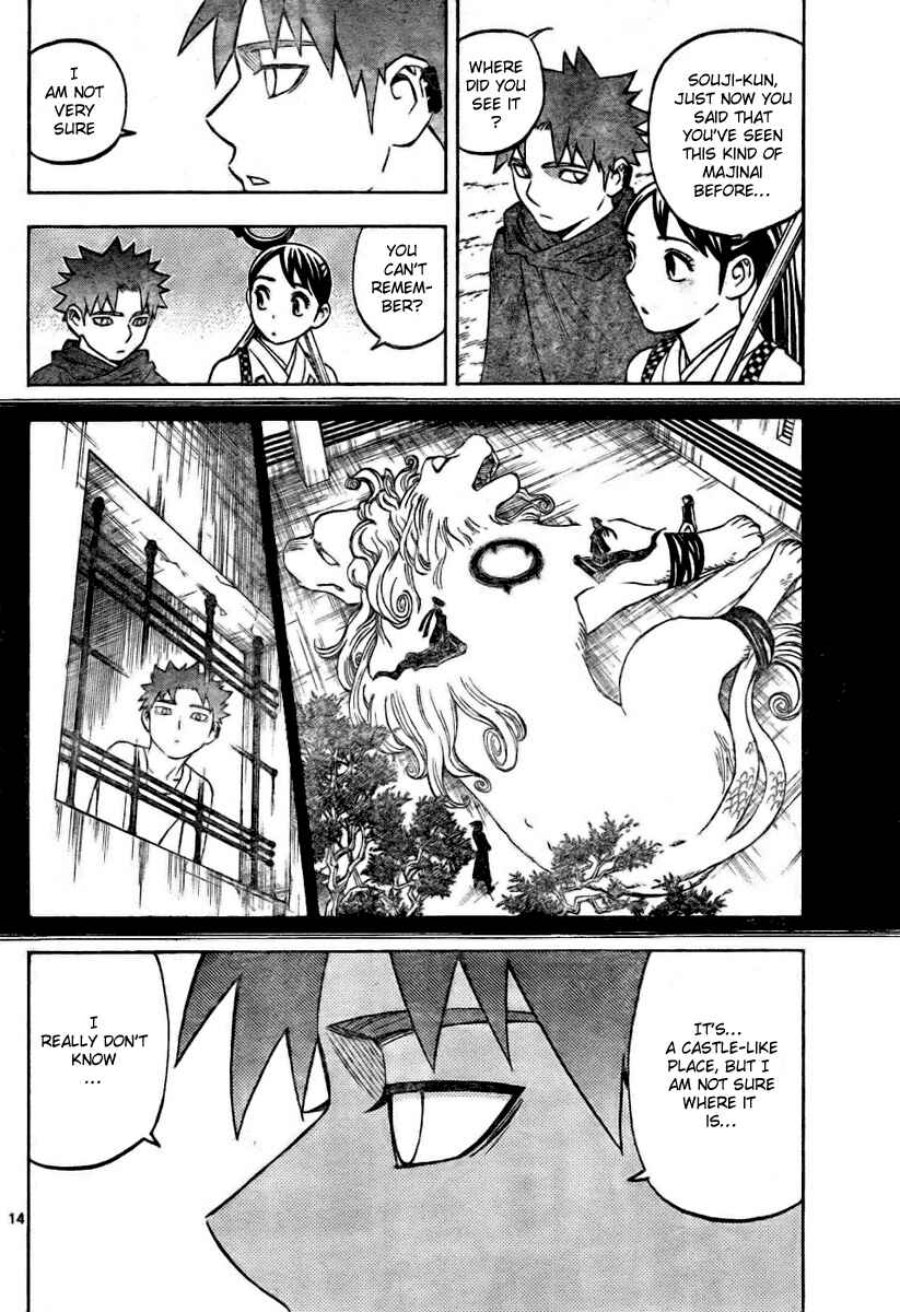 Page 14 Chapter 236 Kekkaishi