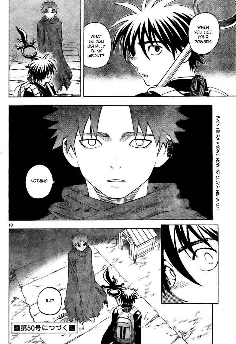 Page 18 Chapter 236 Kekkaishi