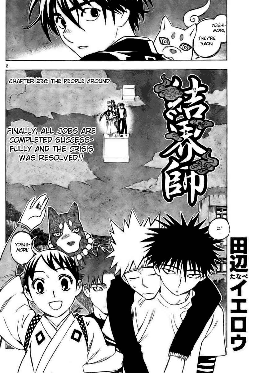 Page 2 Chapter 236 Kekkaishi