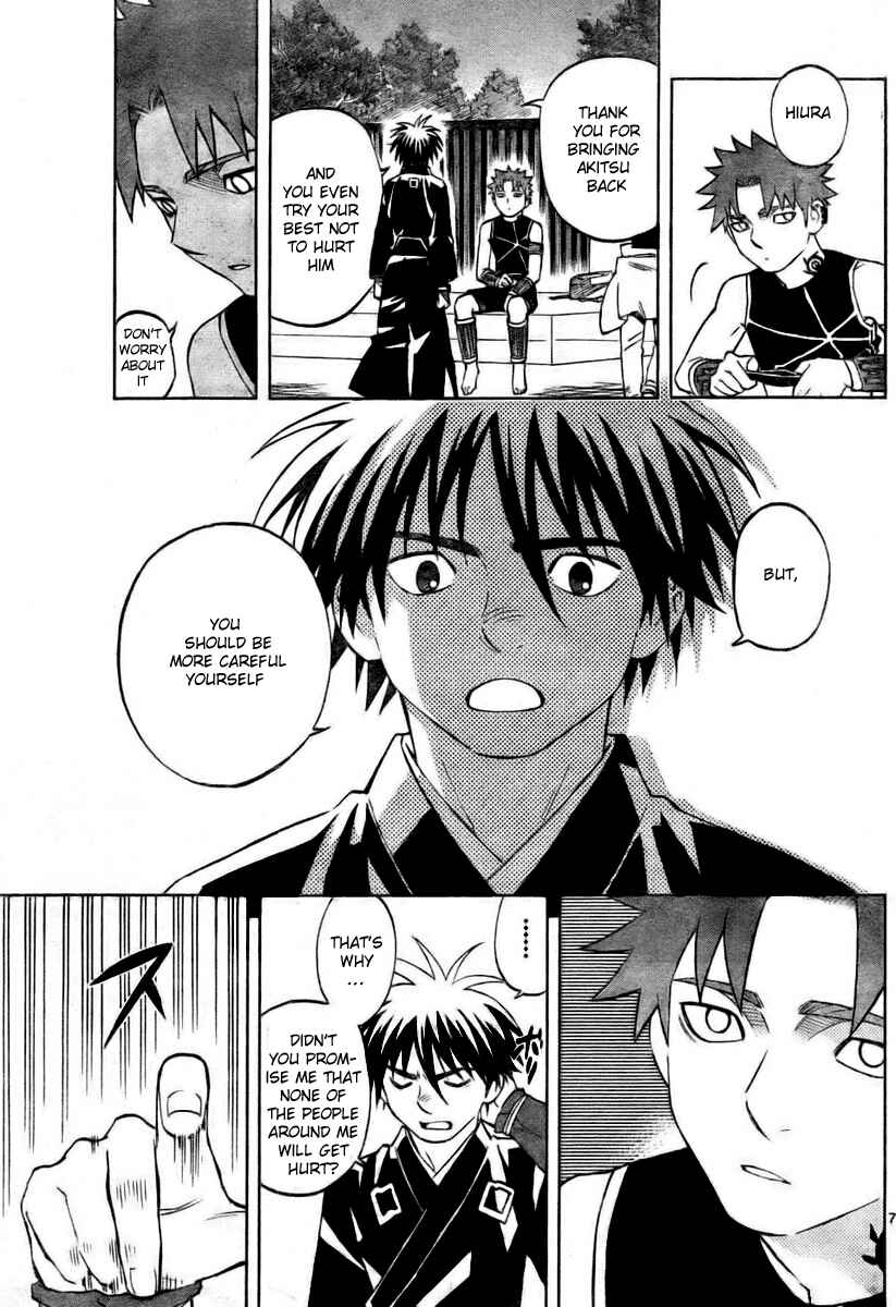 Page 7 Chapter 236 Kekkaishi