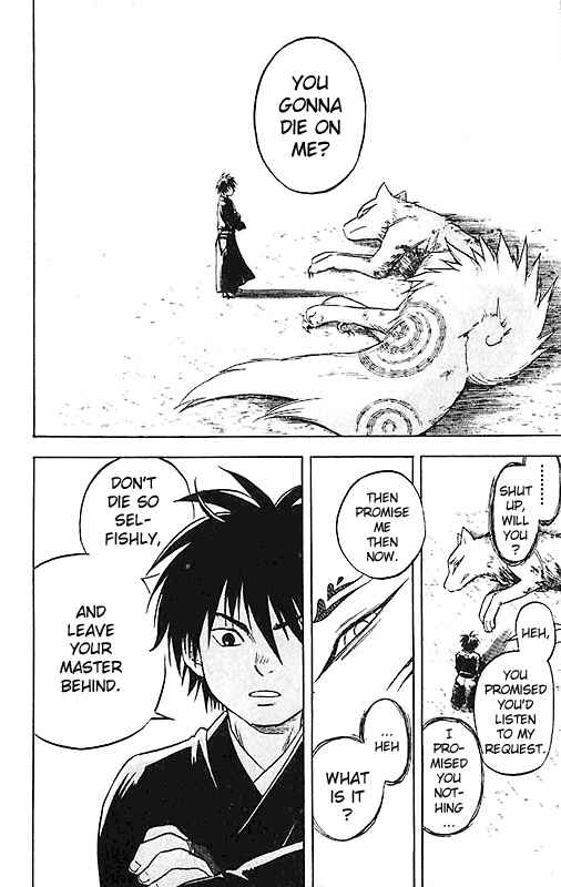 Page 16 Chapter 22 Kekkaishi