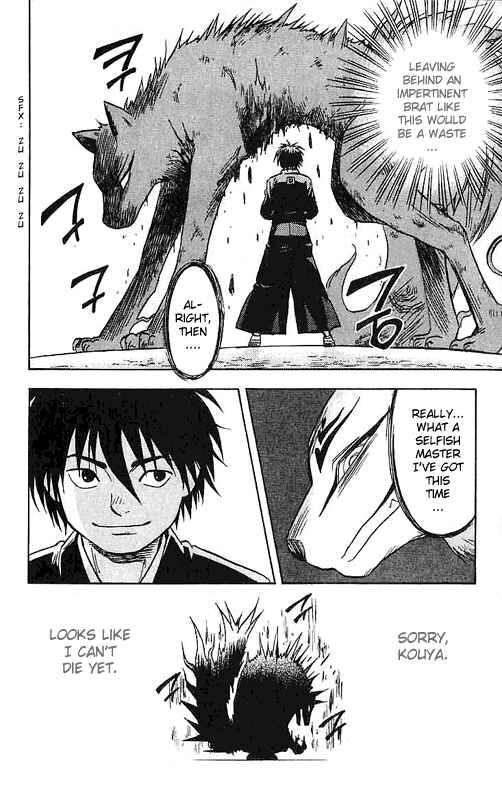 Page 18 Chapter 22 Kekkaishi